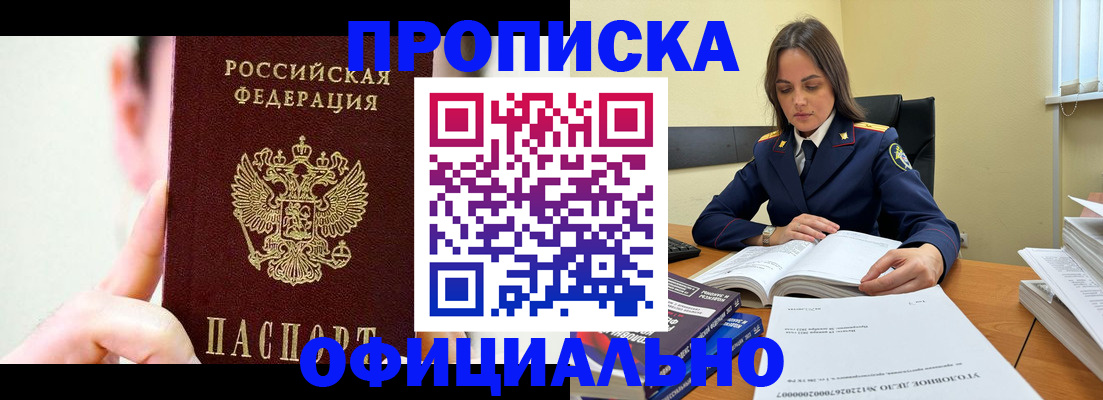 регистрация для дет. сада в Соколе